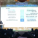 선정1호 태양광발전소 이미지