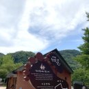 소백힐링지구 이미지