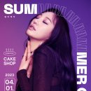 케익은! 이미지