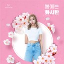 36.5체온다이어트 이미지