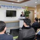 미성의료재단 아름다운병원 이미지