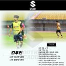 G.S.D.축구교실 | [대전축구교실][대전축구클럽]즐겁게 시작해서 완벽하게 마무리🔥 고학년 축구 수업 후기🩵