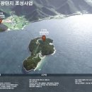 신안관광개발㈜ 이미지