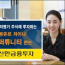 (주)신한자산신탁 이미지