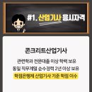 대한콘크리트산업 이미지