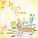 더이로움 이미지
