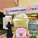 광주광남중학교 이미지