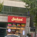 잭슨피자 야탑점 이미지