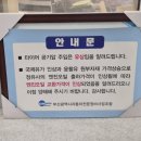 해동카서비스 - 완도군 이포17번길 4 | 해동카서비스