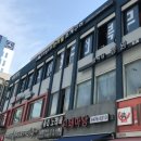 내방역 3번출구 앞 이미지