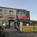 표선칼국수 이미지