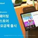 나우솔루션 이미지