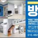 The모아공인중개사사무소 이미지