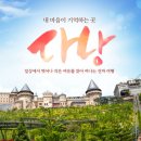 28. 다낭여행 19. 03. 05 (화) ~ 03. 09 (토) 3박5일 이미지