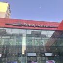 고인돌생삼겹살구이 | 문래동 맛집 화사랑화로구이 문래점 내돈내산 돼지갈비 가족외식 찐 추천!!