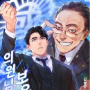 리리의원 이미지