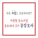 하나애드 이미지