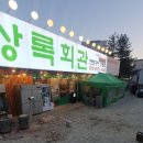특허법인유일하이스트