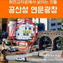 정통왕갈비탕 이미지