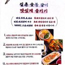 길촌 - 김해시 | 길촌