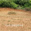 가가건설 - 양산시 | 가가건설