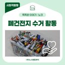 노크종합관리 이미지