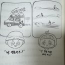 그램책 통통 이야기 통통 이미지