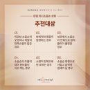 봄여성의원 이미지
