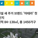 다농마트사거리 이미지