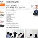 원할머니보쌈·족발건강쌈밥과박가부대찌개 이미지