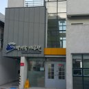 박기종 기념관 이미지