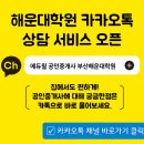 송정공인중개사 이미지