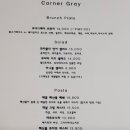 코너그레이 이미지