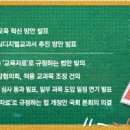 제동 이미지