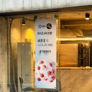 브레드컴퍼니쉐프조 이미지