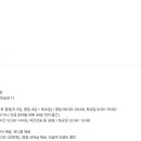 구인한의원 이미지