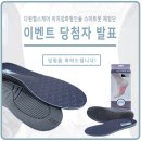 (주)다원헬스케어 이미지