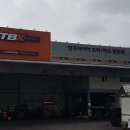 한국타이어TBX증평점 이미지