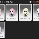 헤어보고 이미지