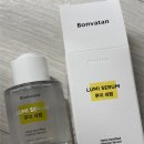 유기농화장품 - 동구 해동로8길 12 | Bonvatan 루미세럼 Lumi serum 후기｜유기농화장품 할랄화장품 추천🤍