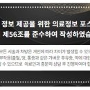 서울정다움치과의원 이미지