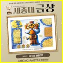 애니스타씨앤씨영통만화웹툰학원 | 수원만화학원 애니스타만화웹툰학원