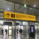 가예 | [웨딩홀 투어 - 1 (2) ] 서울 용산 드래곤시티 웨딩상담 후기, 견적 공유, 계약 O