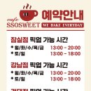 쏘케이크 이미지