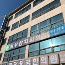 최우창치과의원 이미지