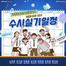 첨단씨앤씨미술학원