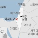 가자 이미지