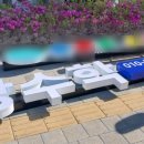 강수학교습소 - 중구 인항로 34 | 강수학교습소