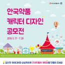 안국 글로벌