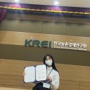 경진가설산업 | 한국 농촌 경제 연구원 KREI 학부생 발표경진대회 후기